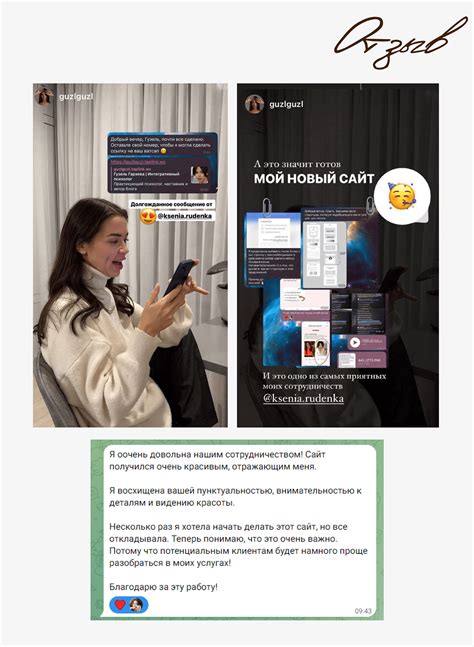 Таплинк для психолога | Taplink | Сайт on Behance