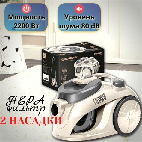 Бытовой пылесос Eurostek EVC-, бежевый, серый - купить по низким ценам ...