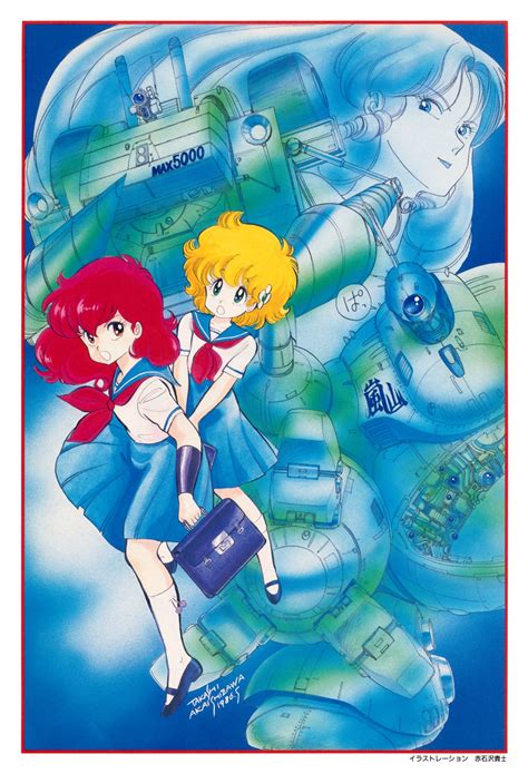 Project A Ko Promotional Artwork Anime Capcom Art Old Anime