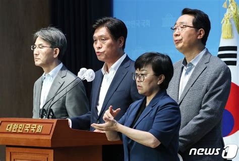 조승래 의원 국민의힘은 과방위 파행 사과하라 네이트 뉴스