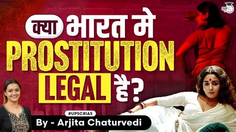 Is Prostitution Legal In India Relevant Legal Provisions Explained