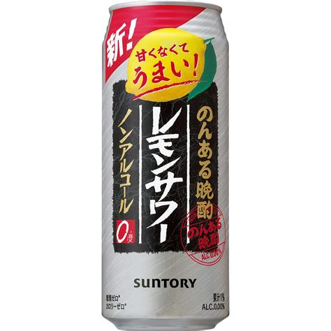 サントリー ノンアル チューハイ のんある晩酌 レモンサワー ノンアルコール350ml48本セット チューハイ・ハイボール・カクテル