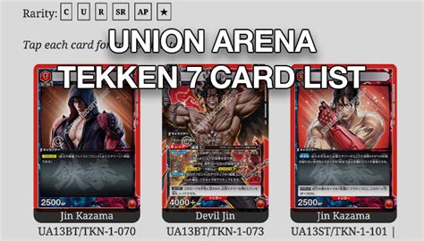 Union Arena Guide CAPSULE CORP GEAR