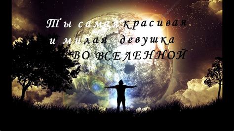 Люблю - YouTube