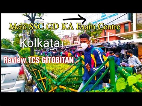 Mera SSC GD Ka Exam Centre Kolkata TCS Gitobitan Salt Lake Sector V