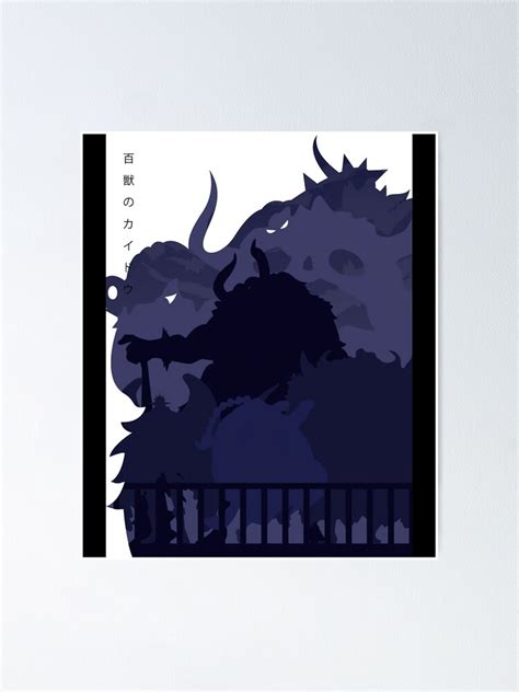 "Kaido In Silhouette" Poster for Sale by Geekissh | Redbubble