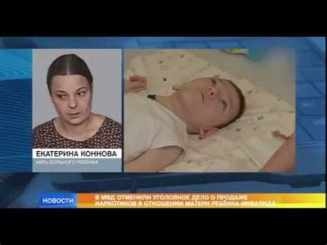 Вечерние новости РЕН ТВ 06 07 2018 Последний выпуск 6 июля 2018 года ...