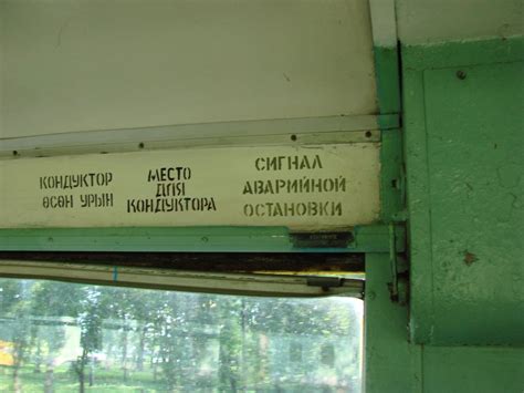 Салават, РВЗ-6М2 № 90 — Фото — Городской электротранспорт