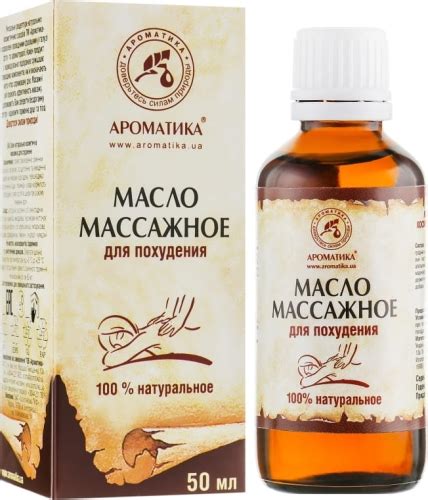 Olej do Masażu Odchudzającego 100 Naturalny Aromatika Ukraina Shop