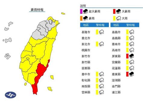 國慶連假前天氣不穩「14縣市豪大雨特報」 小犬颱風外圍環流影響最新警戒範圍曝 生活 Ctwant