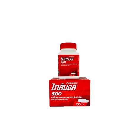 TYLENOL 500 mg. ไทลินอล 500 พาราเซตามอล 100 เม็ด 1 กระปุก | Shopee Thailand