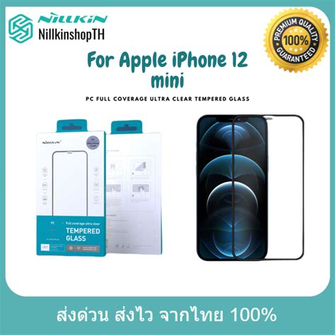 NILLKIN ฟลมกระจกนรภย Apple iPhone 12 mini รน PC Full Coverage