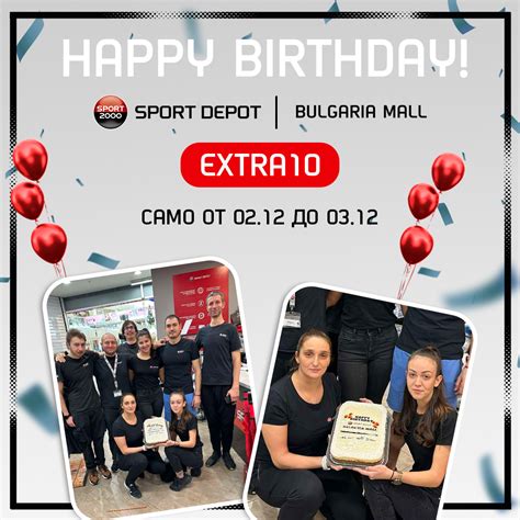 България мол | Bulgaria Mall/Оферти/Магазин Sport Depot Bulgaria Mall ...