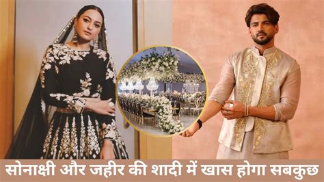 Sonakshi Sinha Zaheer Iqbal Wedding Venue Will Be Decorated In A