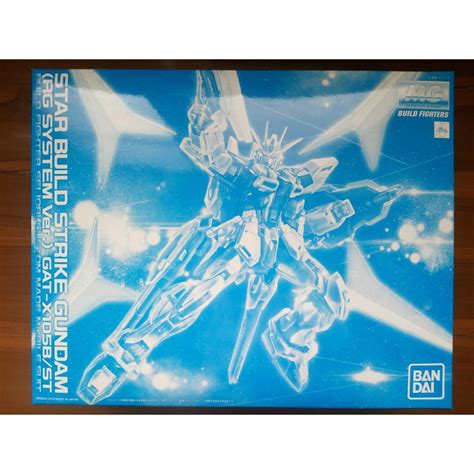 Mg Star Build Strike Gundam Rg System Ver Shopee Thailand