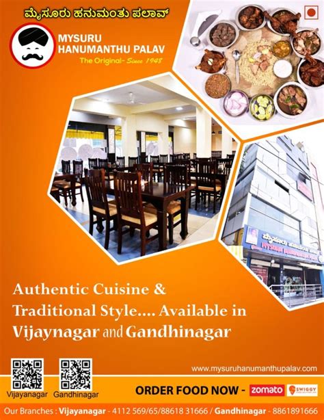 Mysuru Hanumanthu Palav Authentic Cuisine Golden Chicken Mysuru