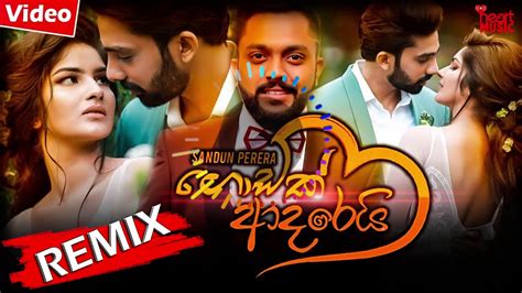 Godak Adarei Remix ගොඩක් ආදරෙයි Sandun Perera Official Music Youtube