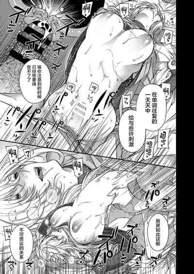 Aikagi No Kemono Nhentai Hentai Doujinshi And Manga