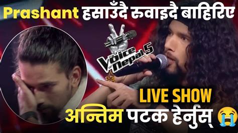 Prasant The Voice Of Nepal Season Live Show