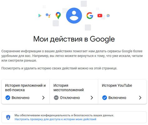 Как удалить историю поиска Google - пошаговая инструкция для Android и ...