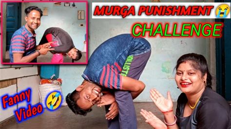 Murga Challenge Husband With Wife Fanny Video Murga Punishment Video 😭 Youtube