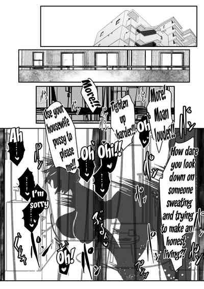 Hitodzuma Saorisan Nhentai Hentai Doujinshi And Manga