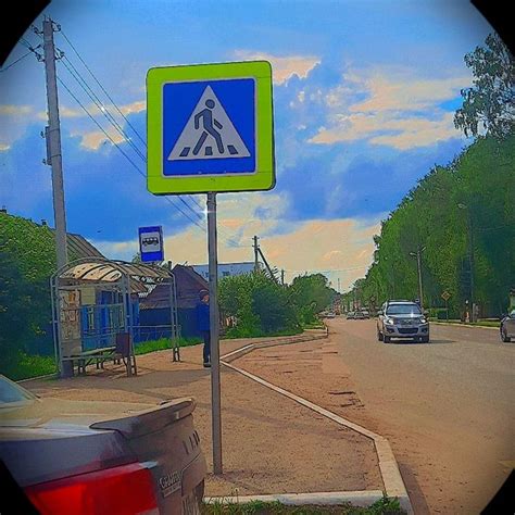 Дорожный знак