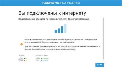 Настройка Keenetic Runner 4G — «Компью-помощь»