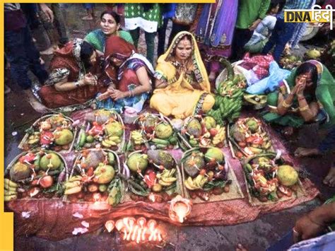 Chhath Puja 2023 नहाय खाय के साथ शुरू होती है छठ पूजा जानिए पूजा सामग्री और व्रत की पूरी डिटेल