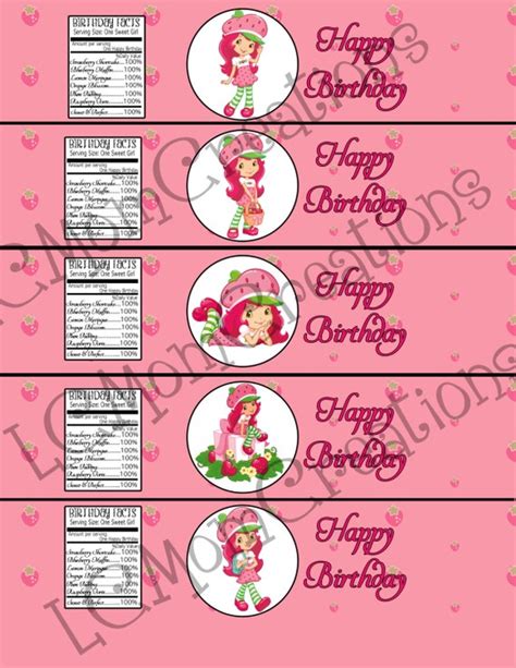 Strawberry Shortcake Water Bottle Labels By LCMomCreations