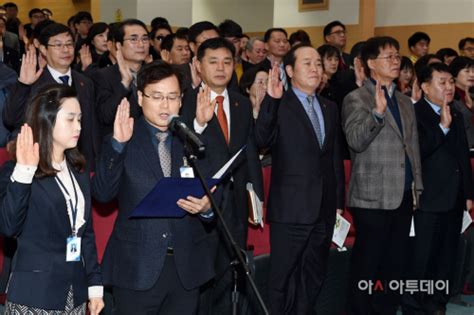 수원시 청렴행정 실천 결의 아시아투데이