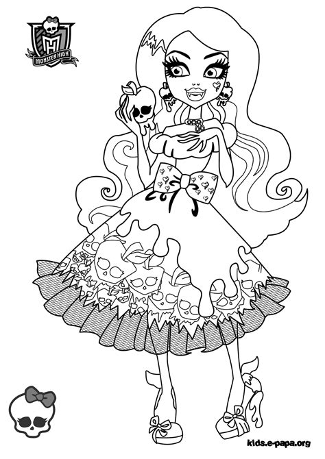 Grand Coloriage Monster High