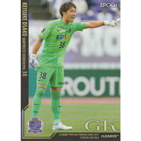 Epoch 2022 Jリーグ Se 大迫敬介 127 レギュラー 2022jleaguese127トレカショップ Clear File