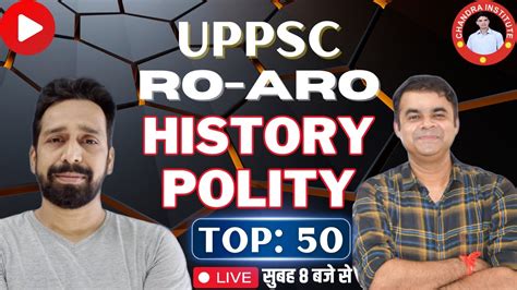 Uppsc Rp Aro Exam History Polity Top Most Important