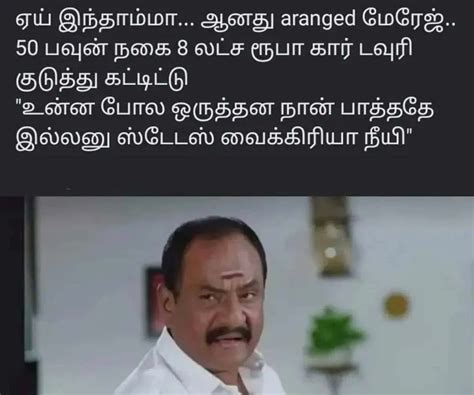 பாக்டீரியா On Twitter 😂😂😂