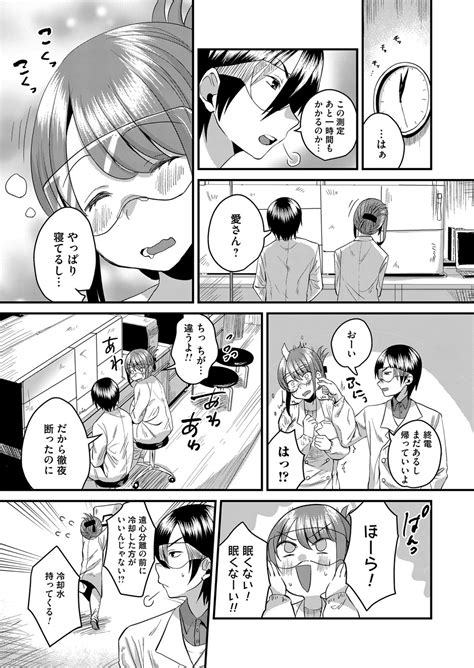 COMIC Magnum Vol 142 Page 156 Nhentai Hentai Doujinshi And Manga