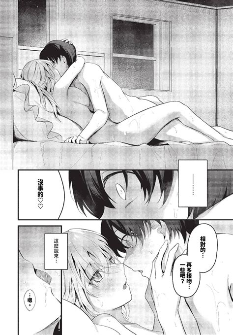 COMIC BAVEL Page Nhentai Hentai Doujinshi And Manga