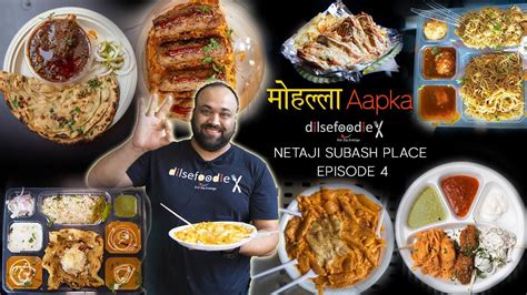 Best Food Options In NSP Netaji Subhash Place Mohalla Aapka