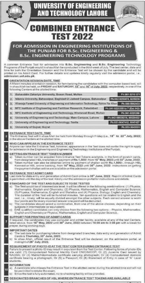 UET ECAT Entry Test Registration 2023 Online Roll No Slip Final Merit List