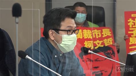 社子島開發不影響關渡濕地？ 民間批市府環評報告造假 公民行動影音紀錄資料庫