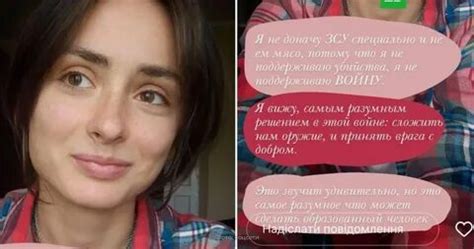 студентка из украины: 1 тыс изображений найдено в Яндекс Картинках