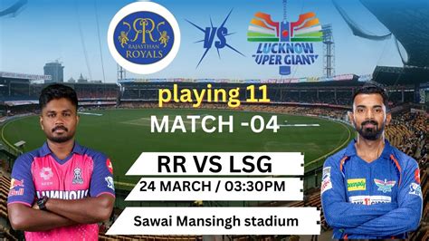 Ipl Match Lucknow Vs Rajasthan Playing Rr Vs Lsg Playing