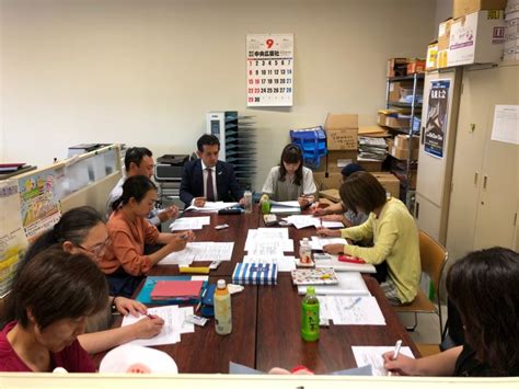 令和元年度 第5回総務委員会 札幌市pta協議会