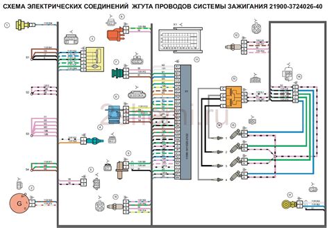 Схема подключения датчика температуры лада гранта
