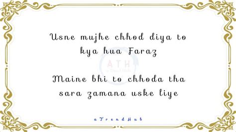 18 Shayari By Ahmad Faraz That Will Capture The Pain Of Love – aTrendHub