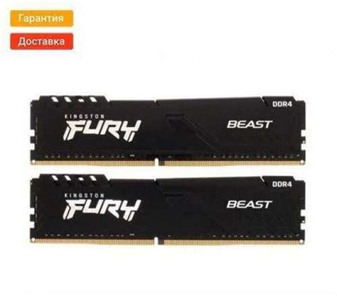 Ddr Kingston Gb Dimm Kf C Festima Ru