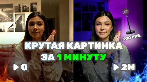 САМЫЙ ДЕШЕВЫЙ СВЕТ ДЛЯ ВИДЕО - YouTube
