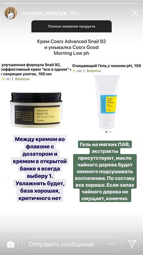 Pin by Lina Markova on Образ (ногти, волосы, косметика) | Skincare ...