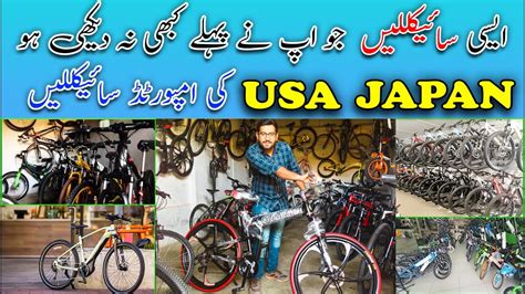 Wholesale Cycle Market In Karachi Cheapest Imported Cycles In