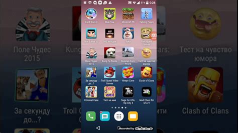 Игры на телефоне - YouTube